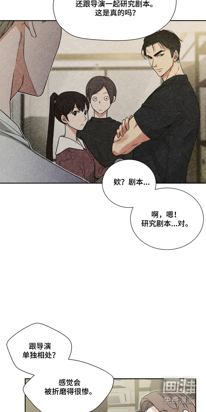 第23话1