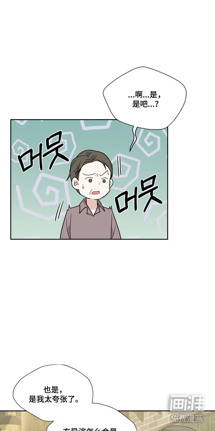 第22话11