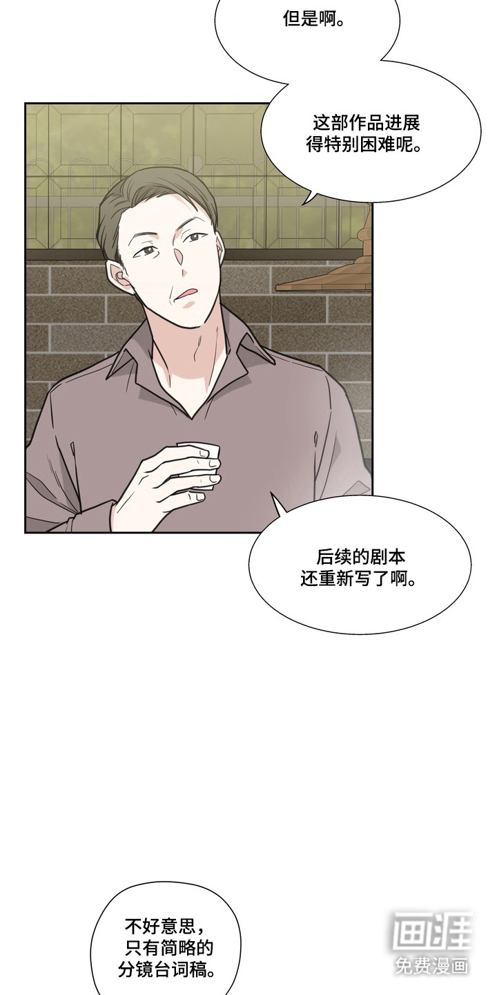 第22话2