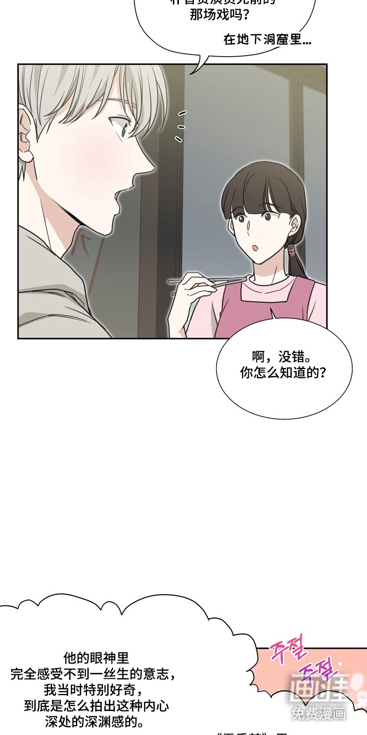 第22话22