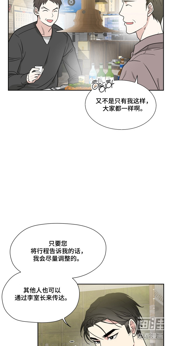 第22话4