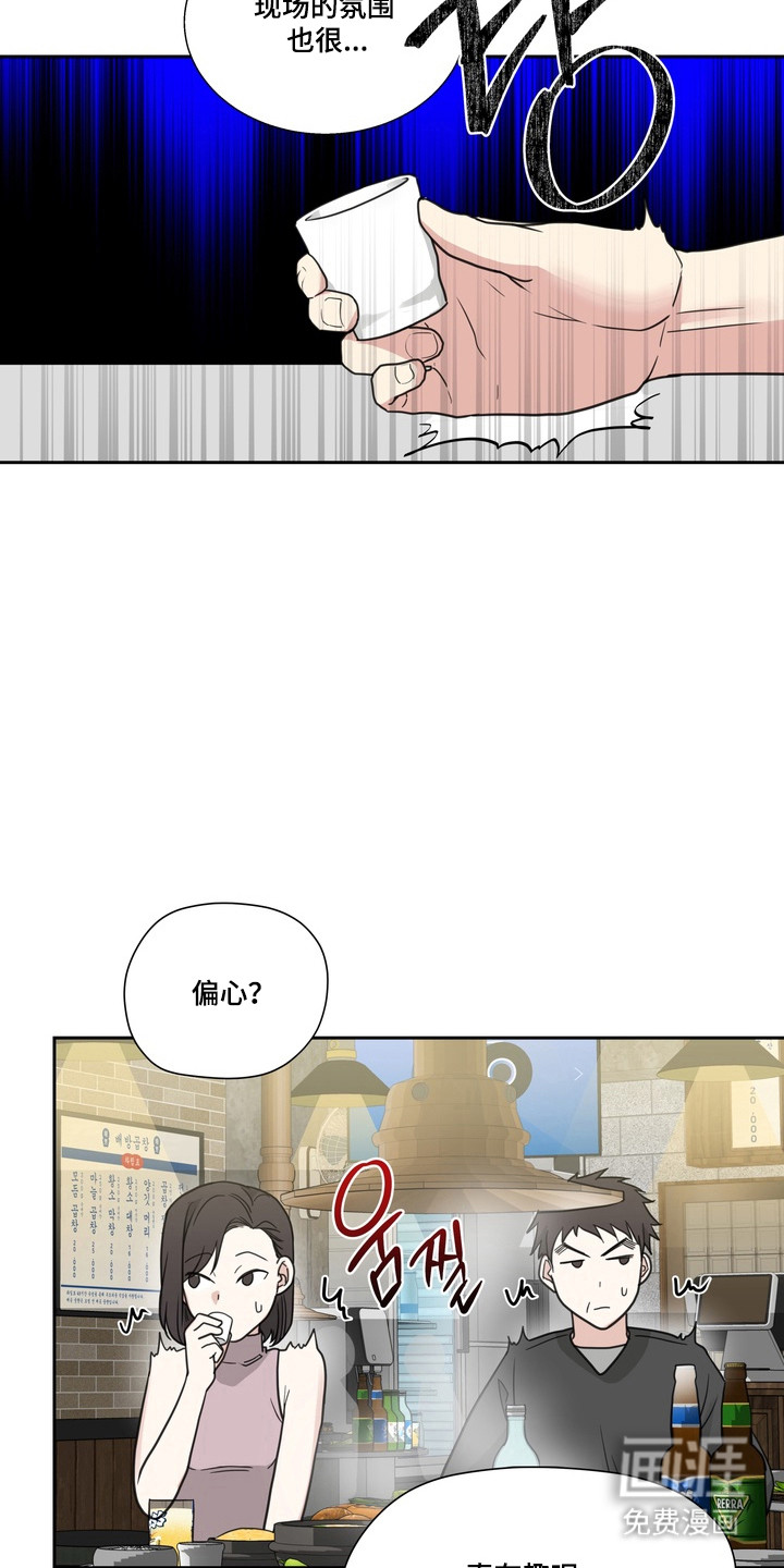 第22话8
