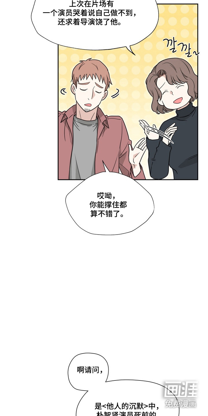 第22话21
