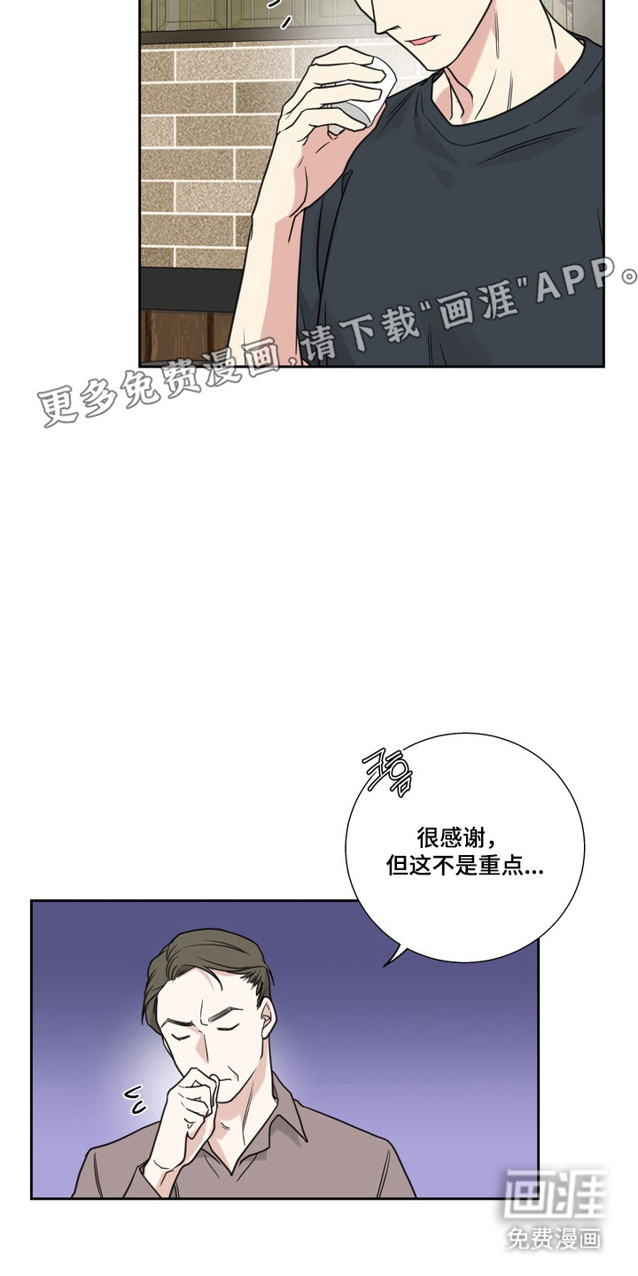 第22话5
