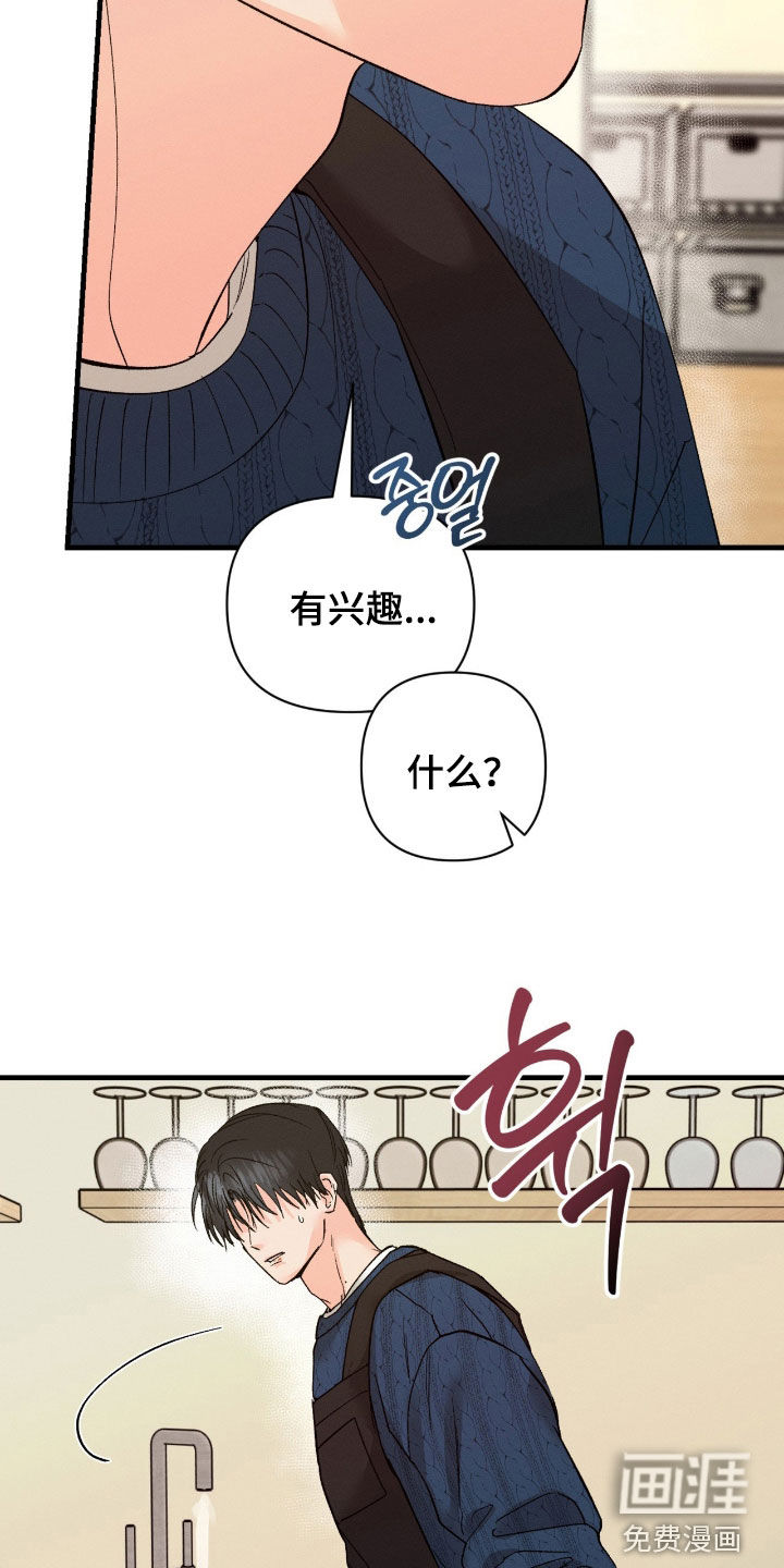 第25话16