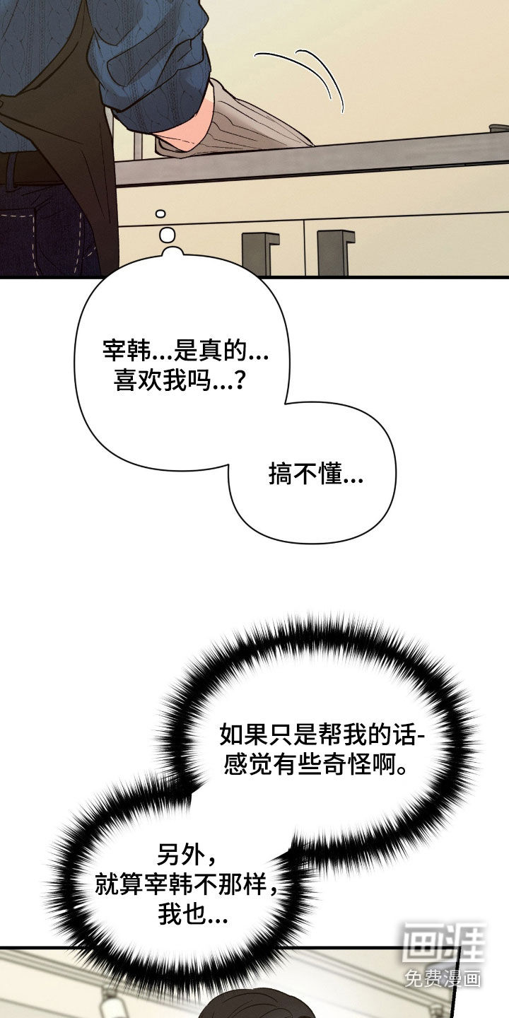 第25话14