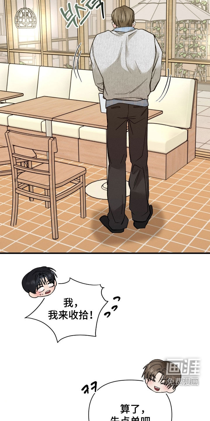 第25话10