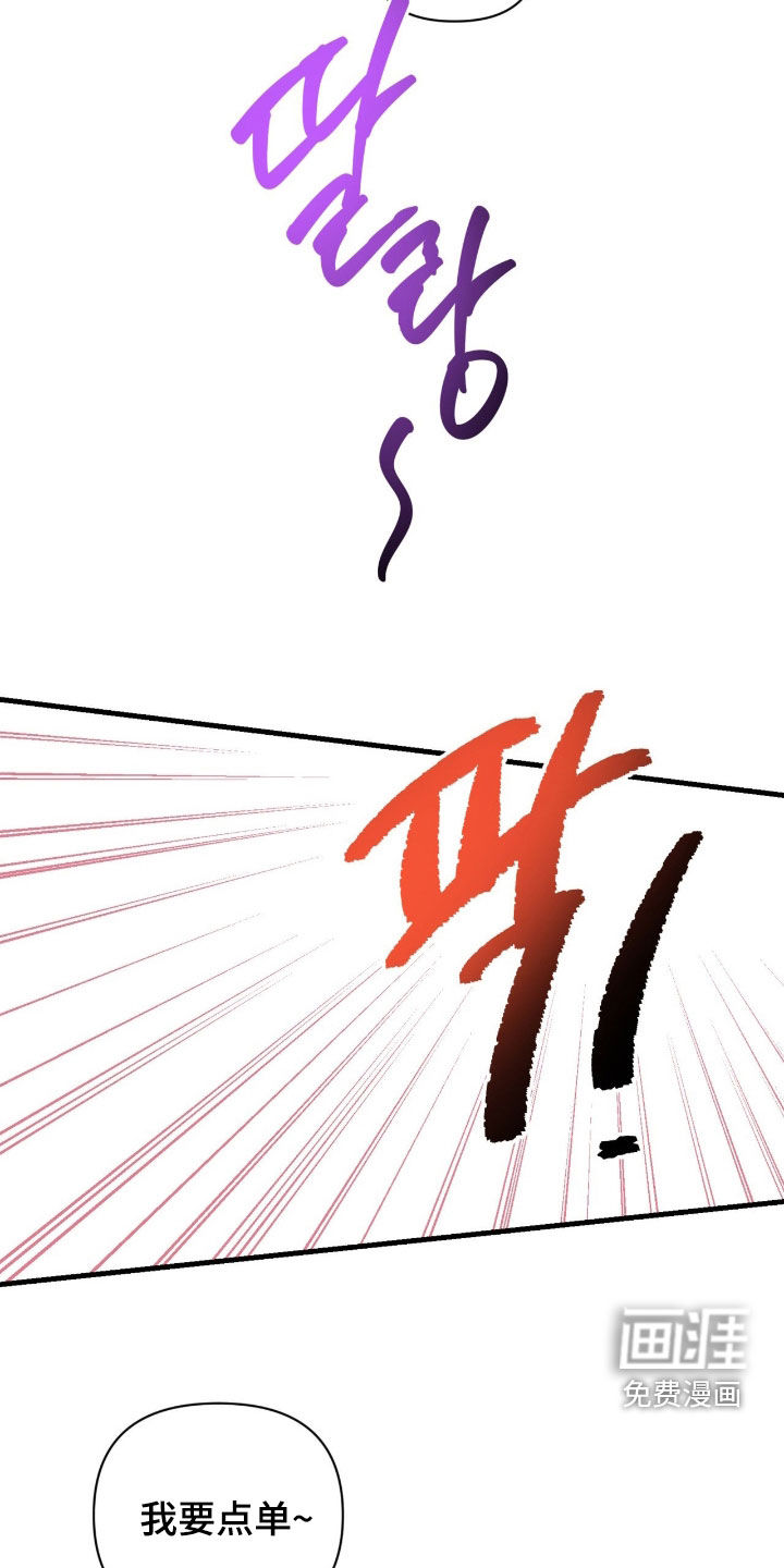 第25话4