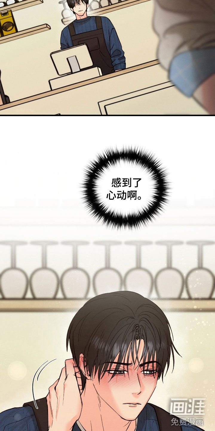 第25话20