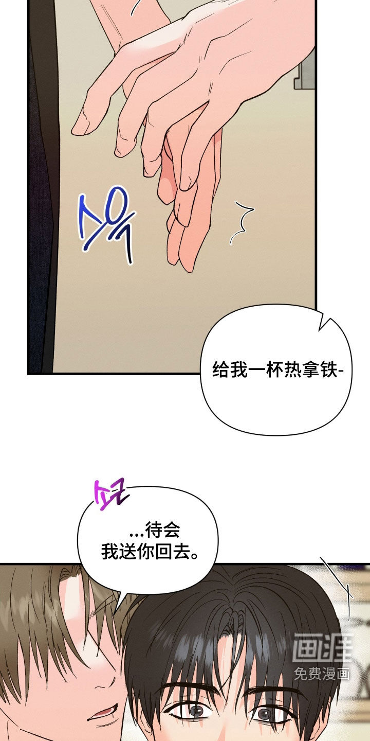 第25话6