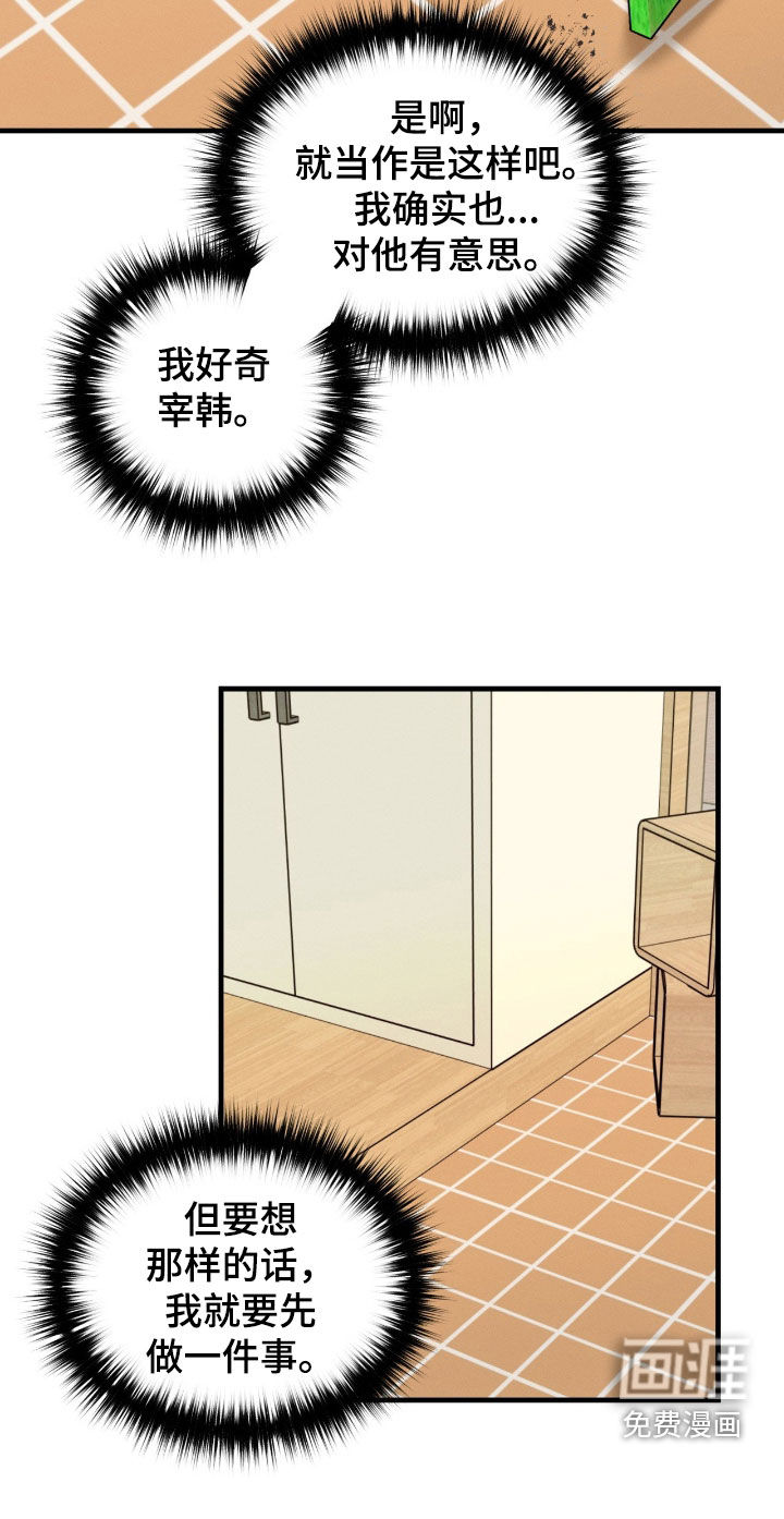 第25话23