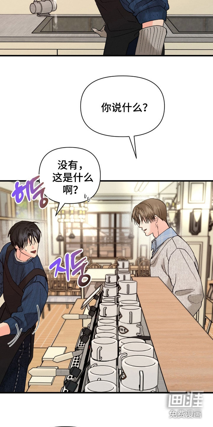 第25话17