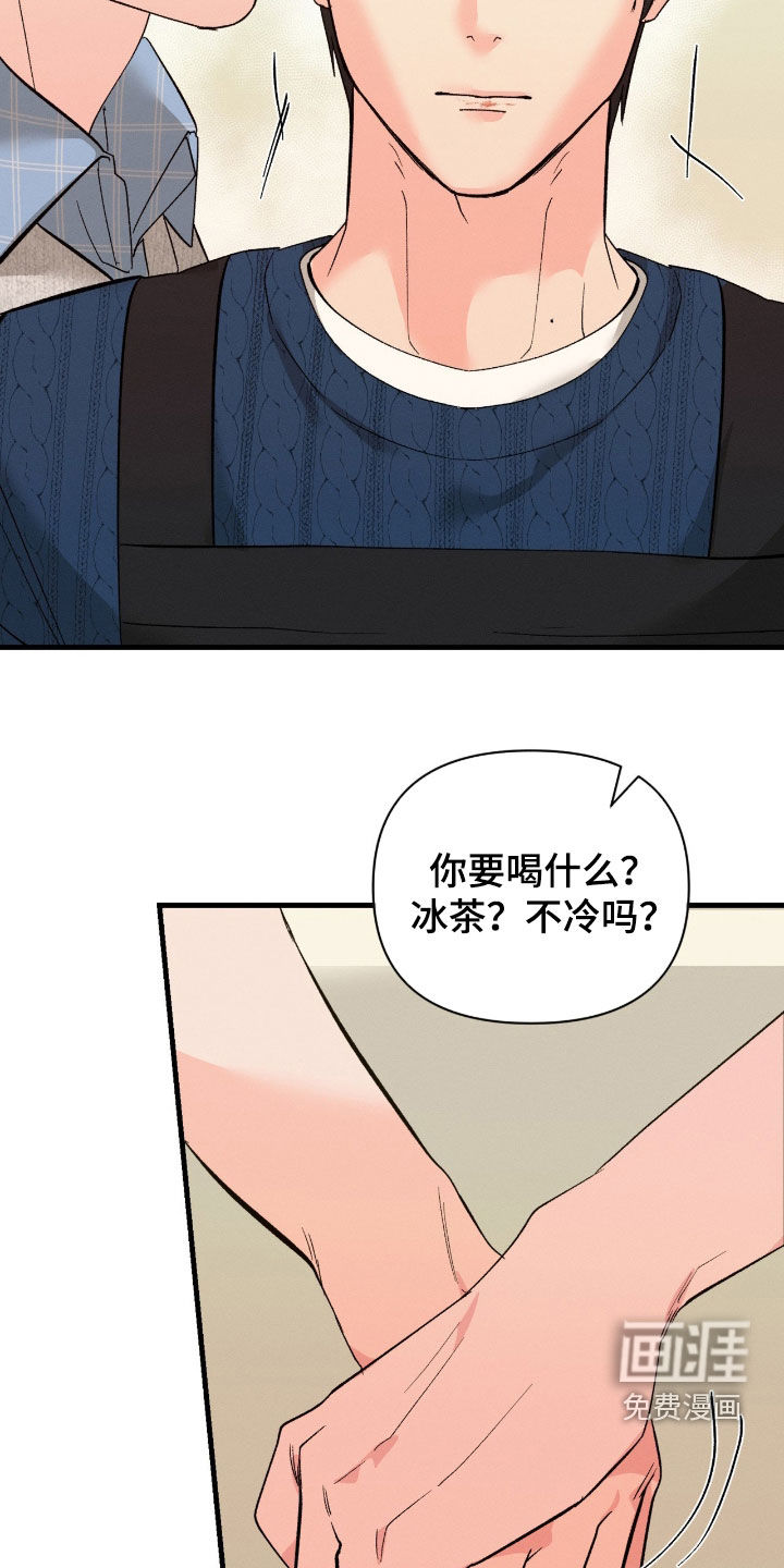第25话7