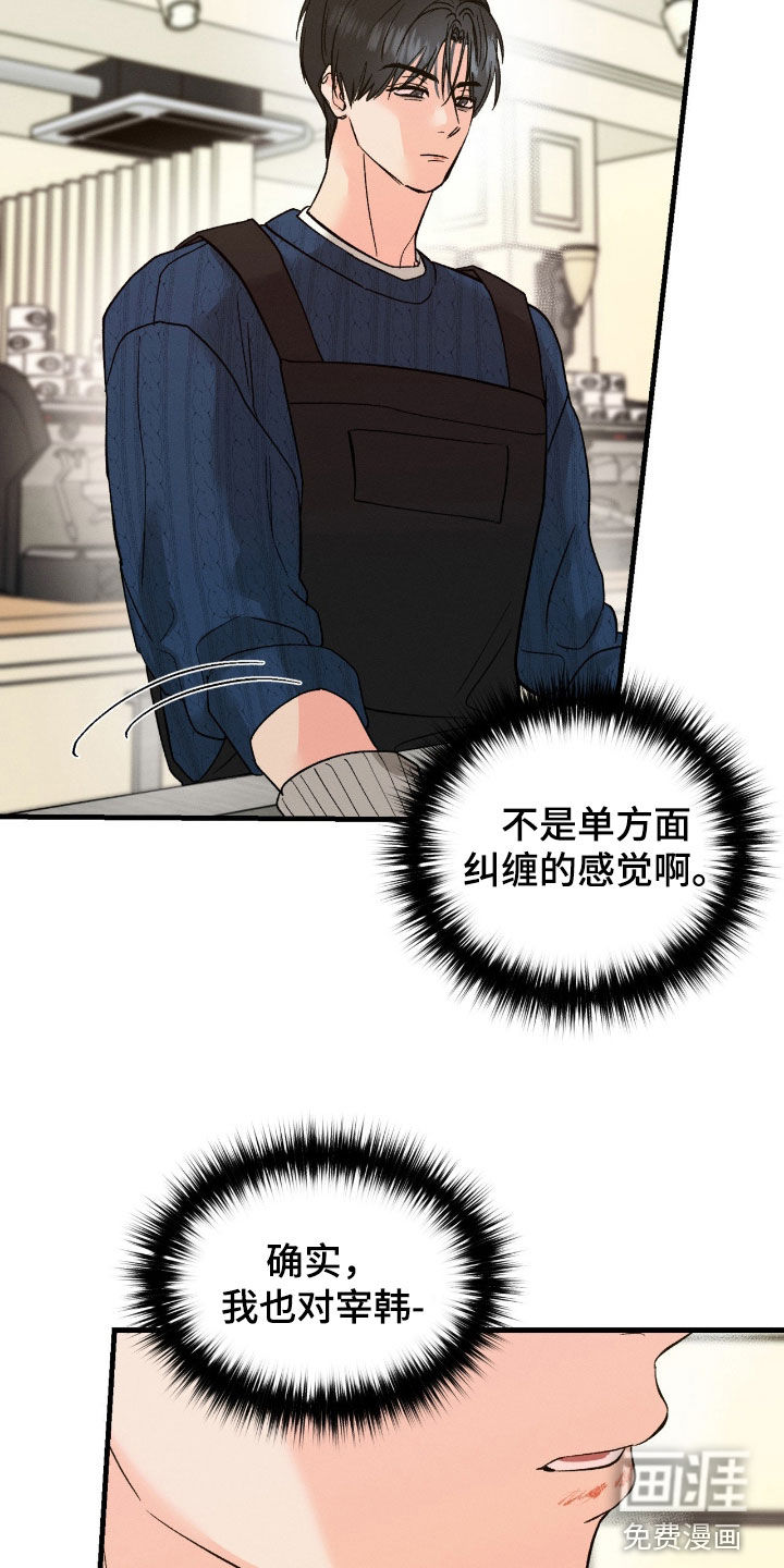 第25话15