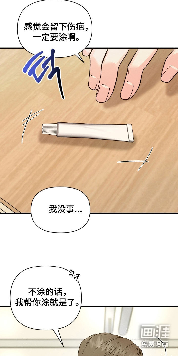 第25话18