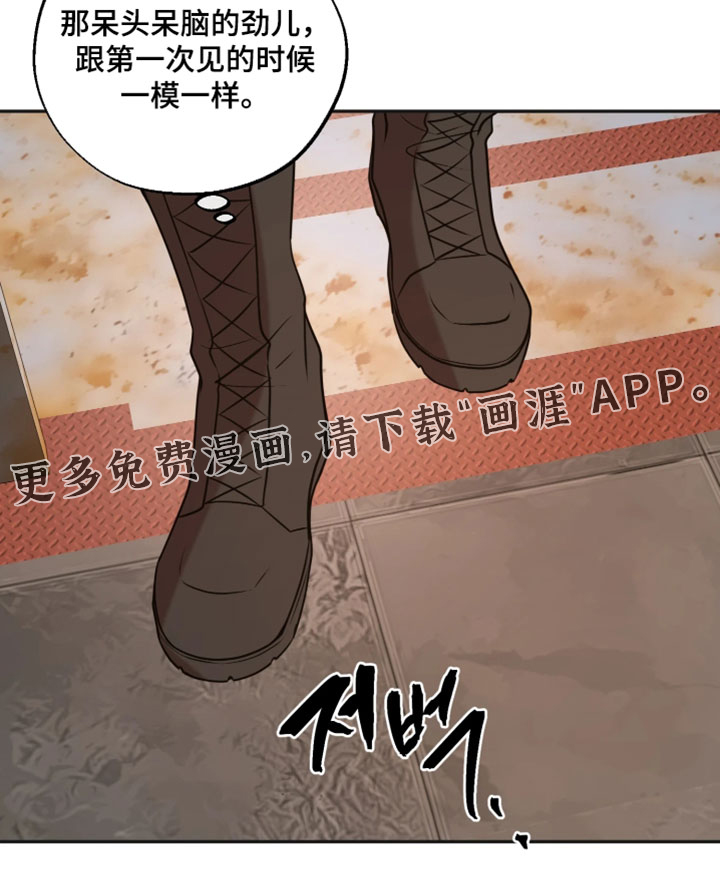 第38话19