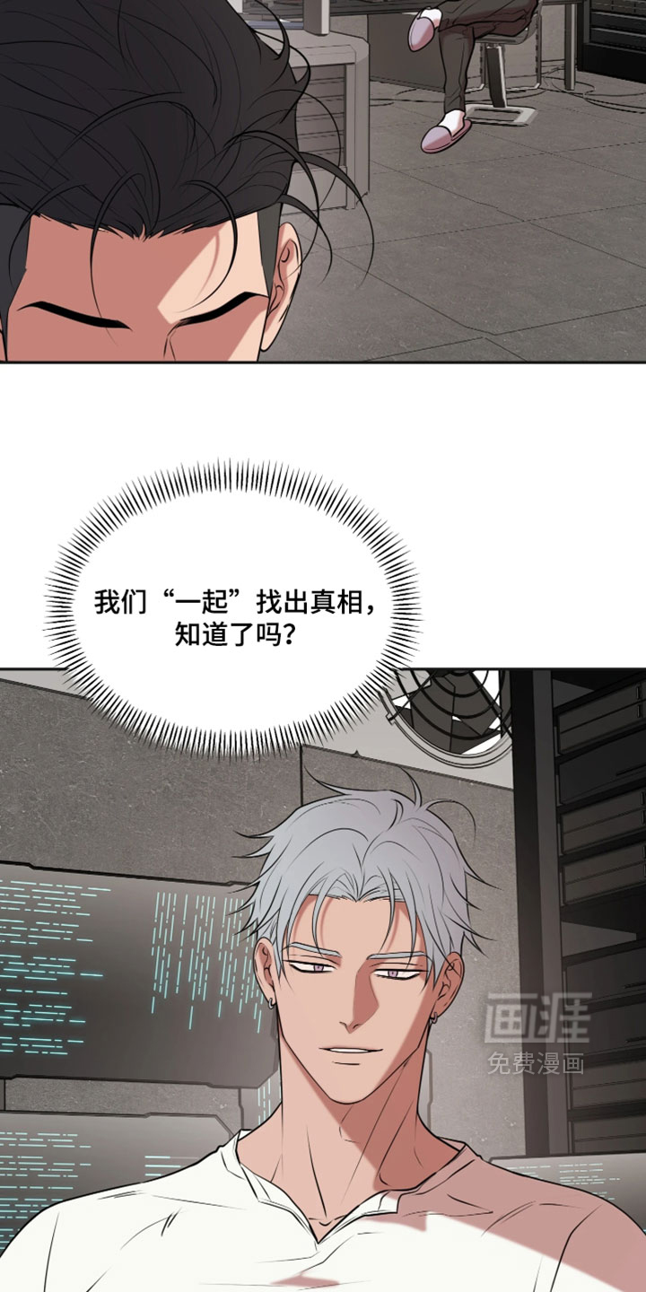 第38话4