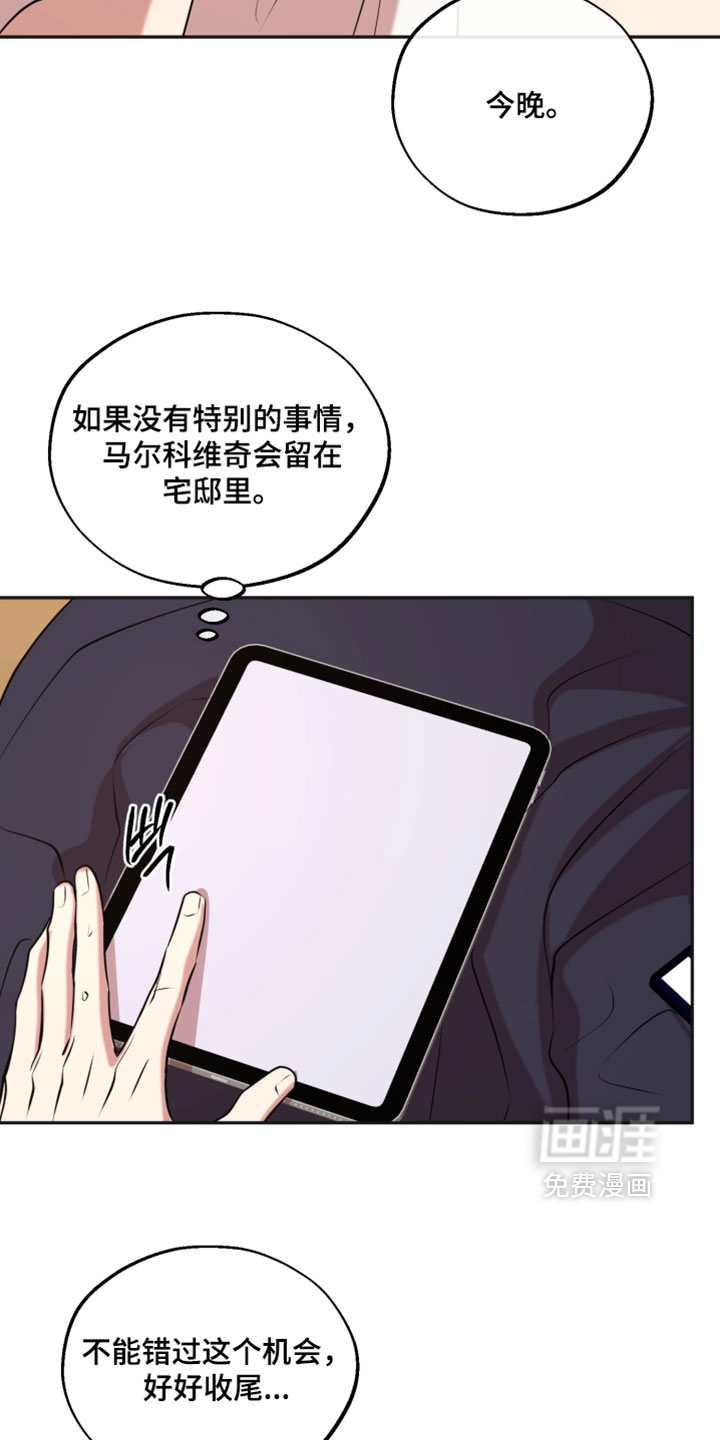 第38话13