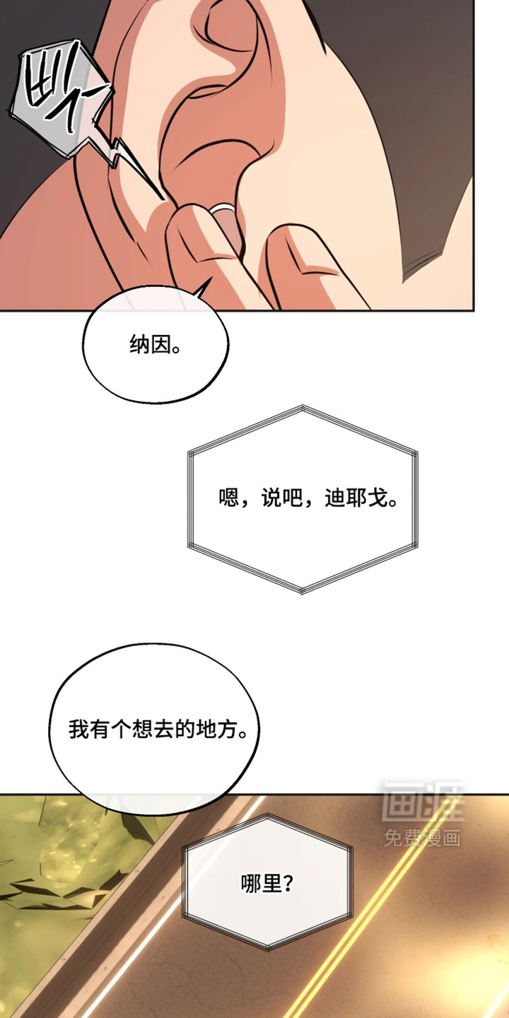 第38话7