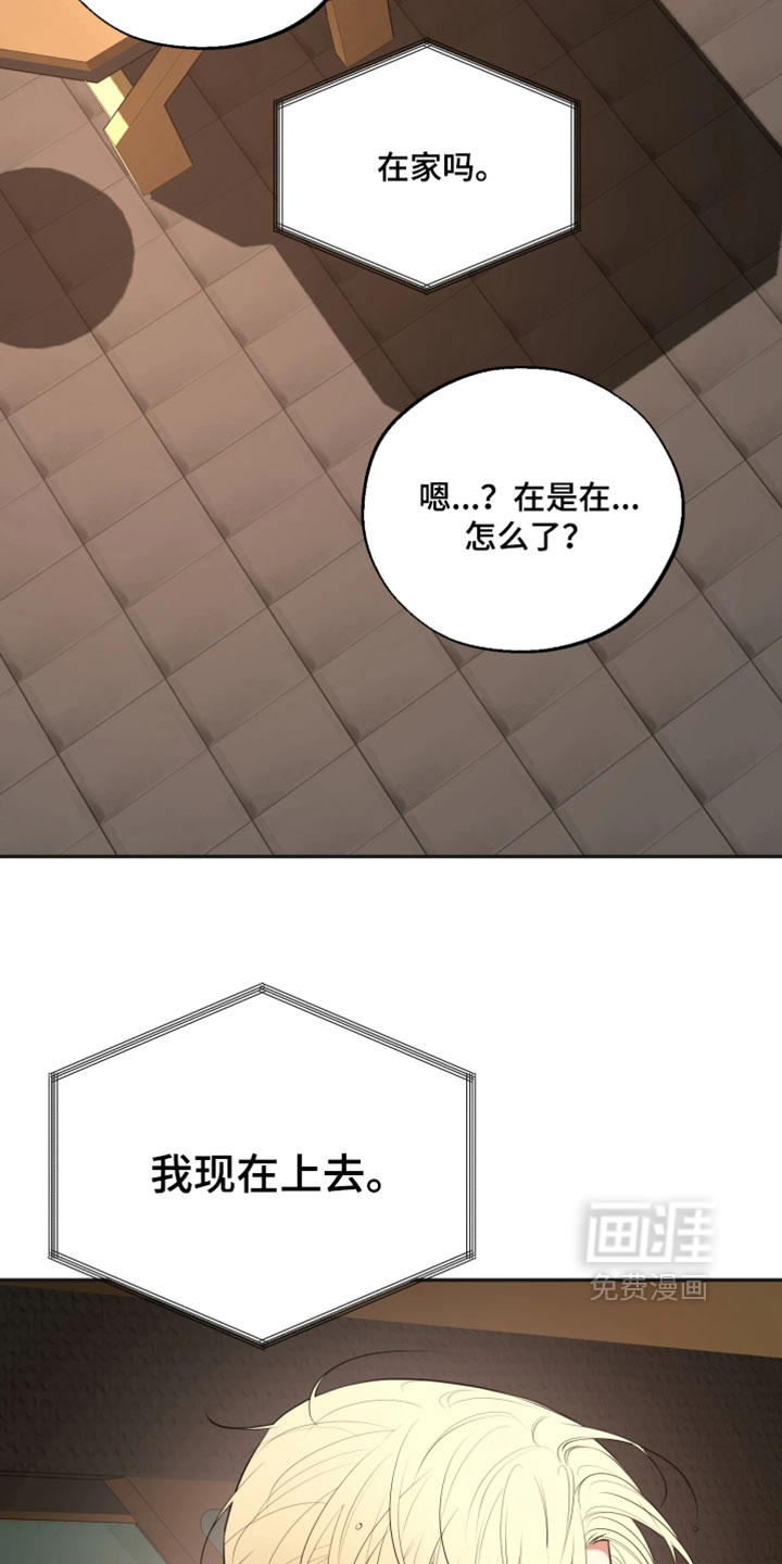 第38话16