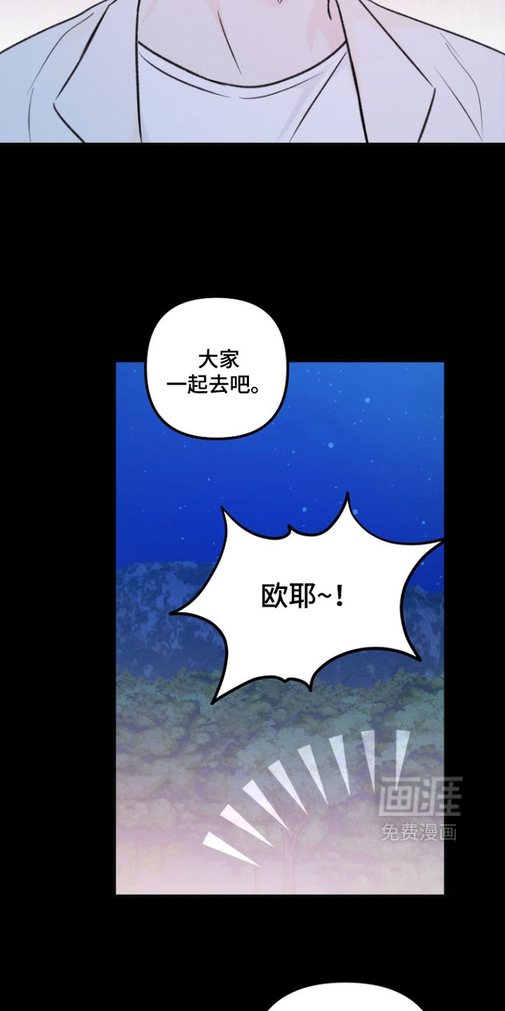 第55话7