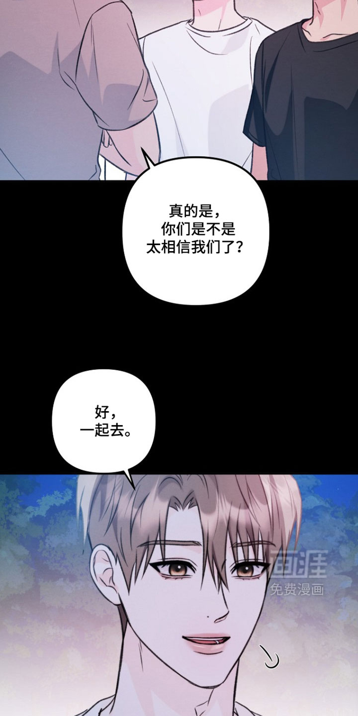 第55话6