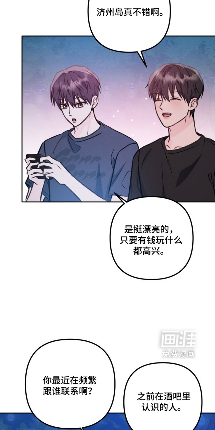 第54话2