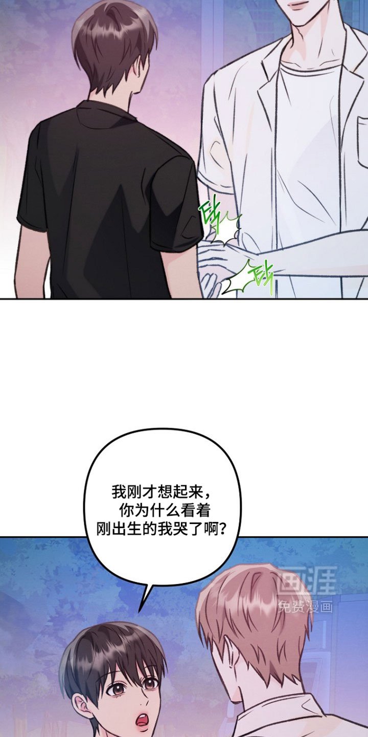 第54话25