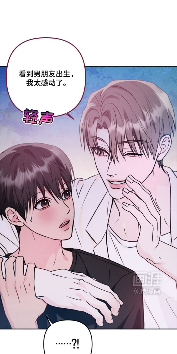 第54话27