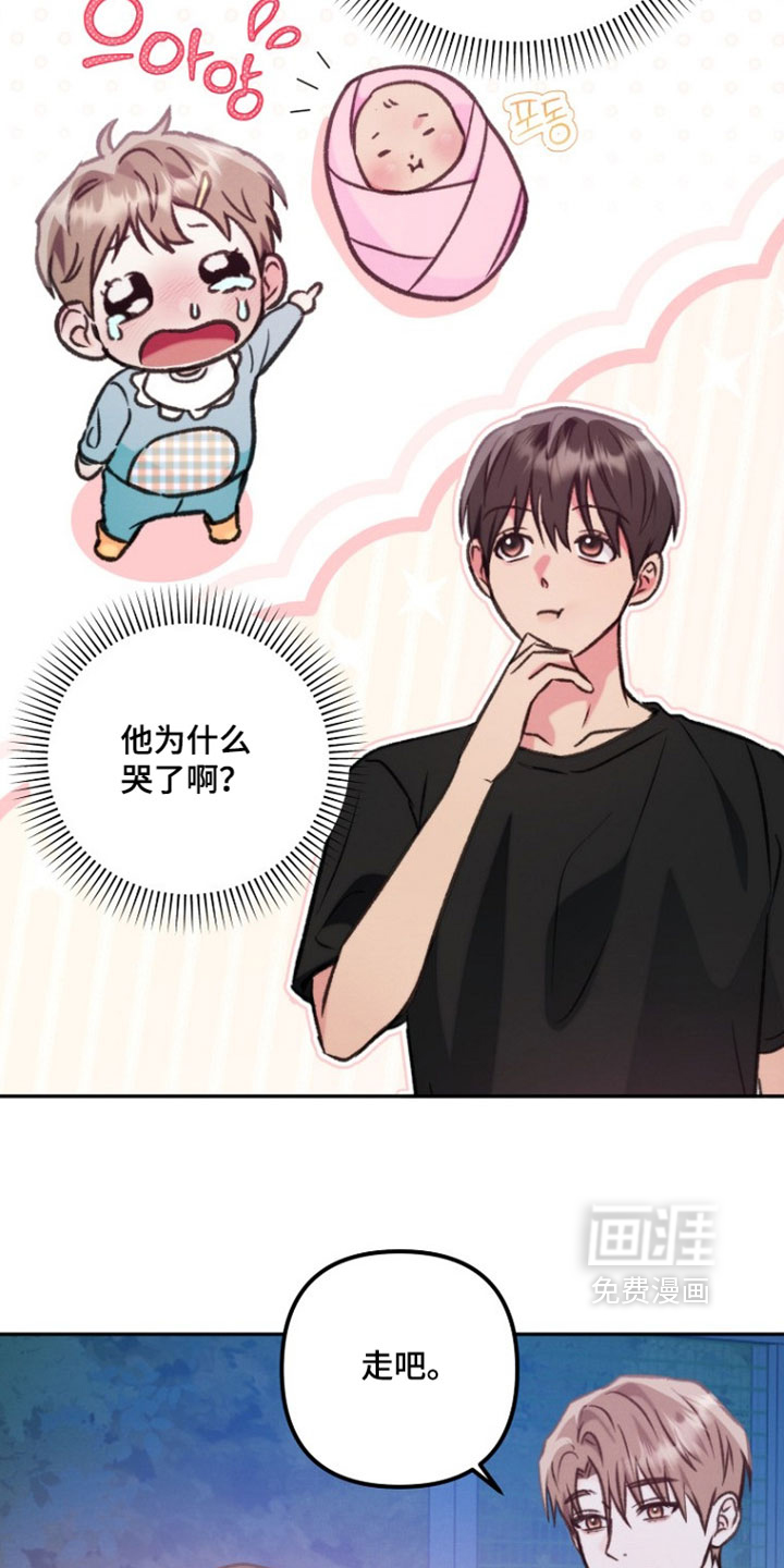 第54话24