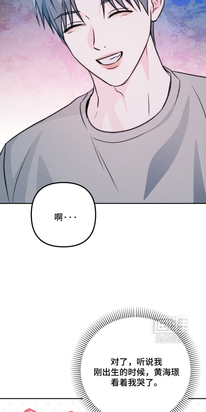 第54话23