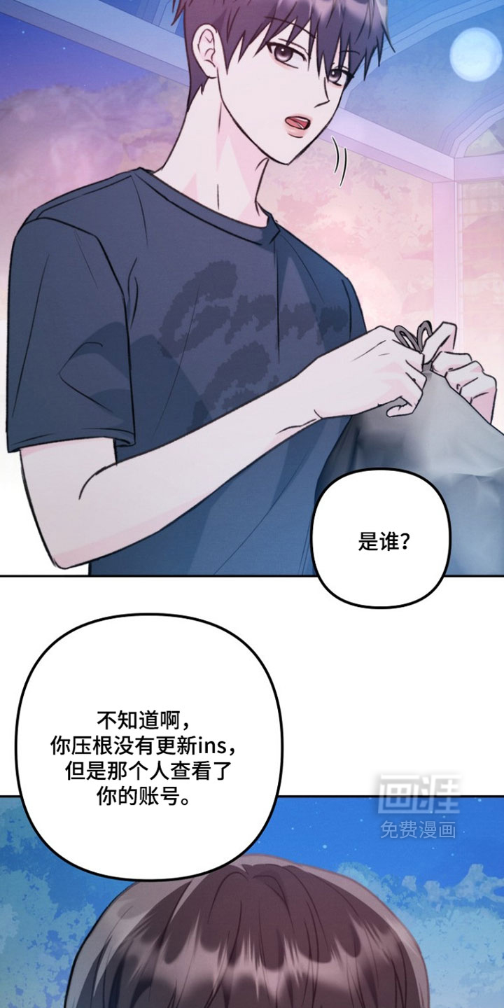 第54话14