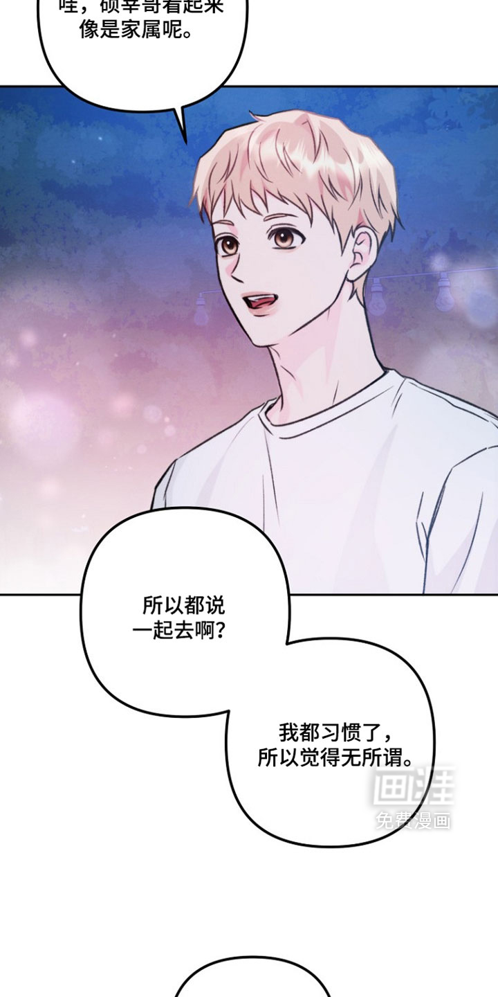 第54话5