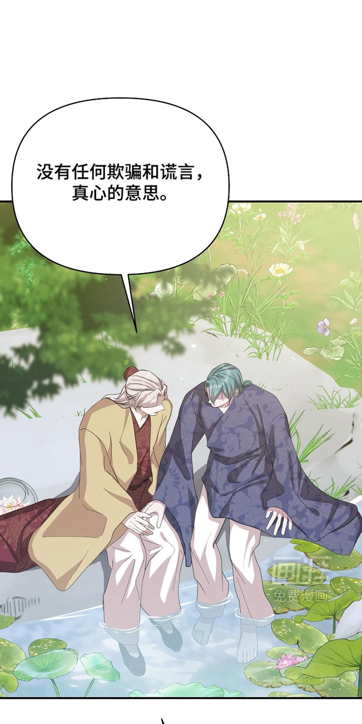 第131话24