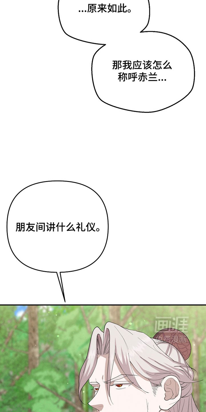 第131话17
