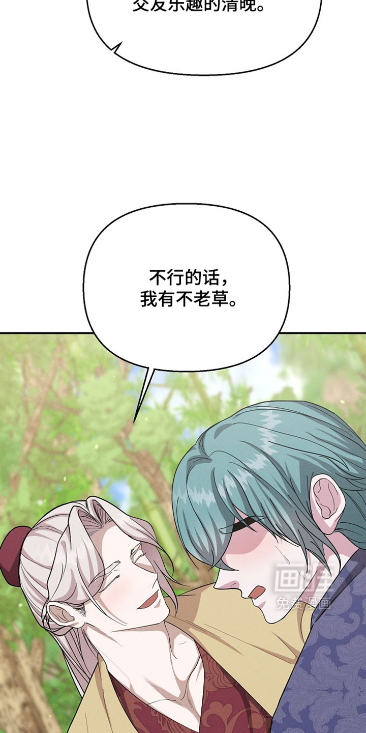 第131话11