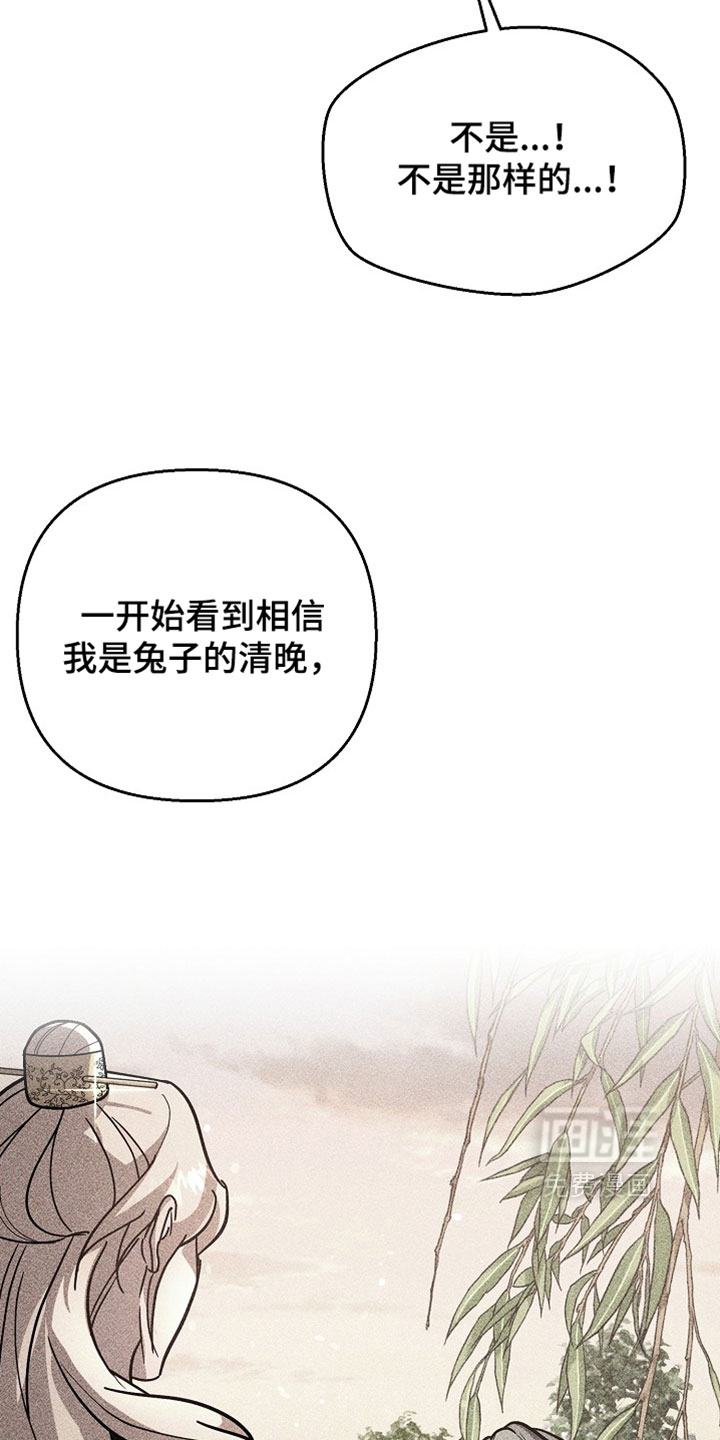 第131话6