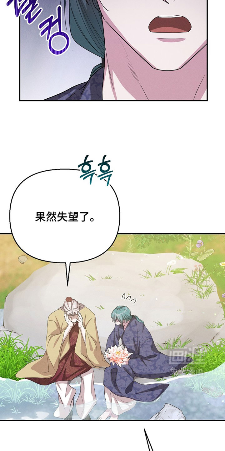第131话5