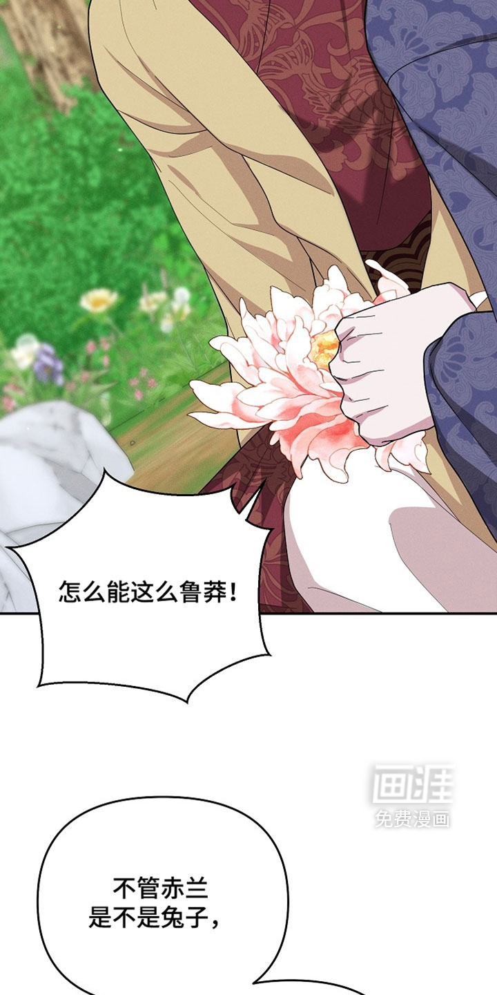 第131话12