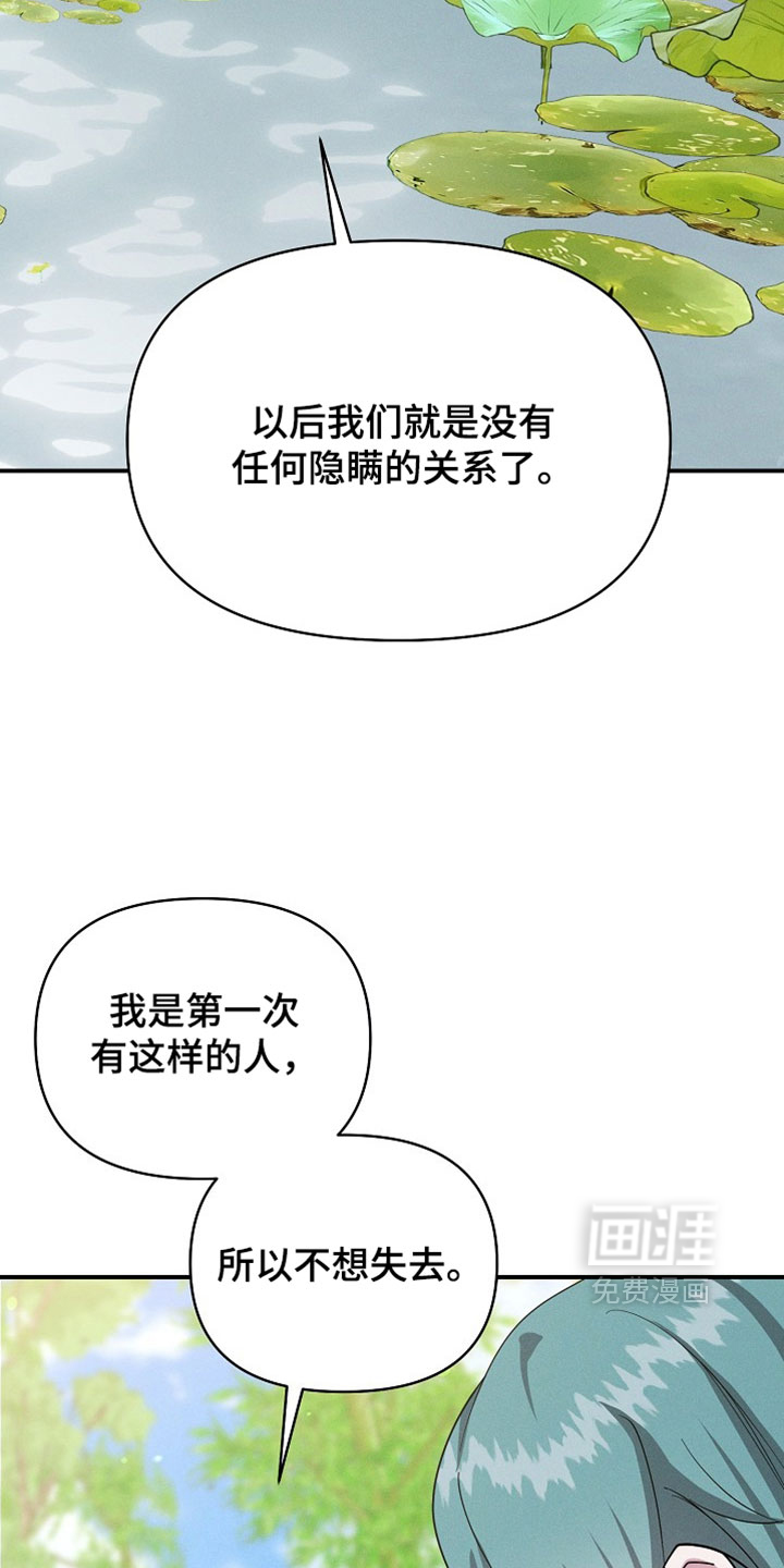 第131话21