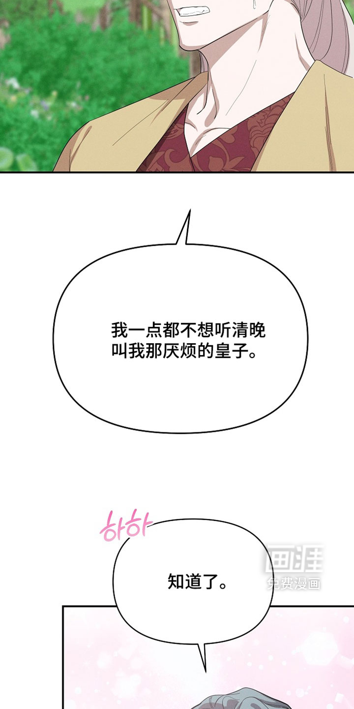 第131话18