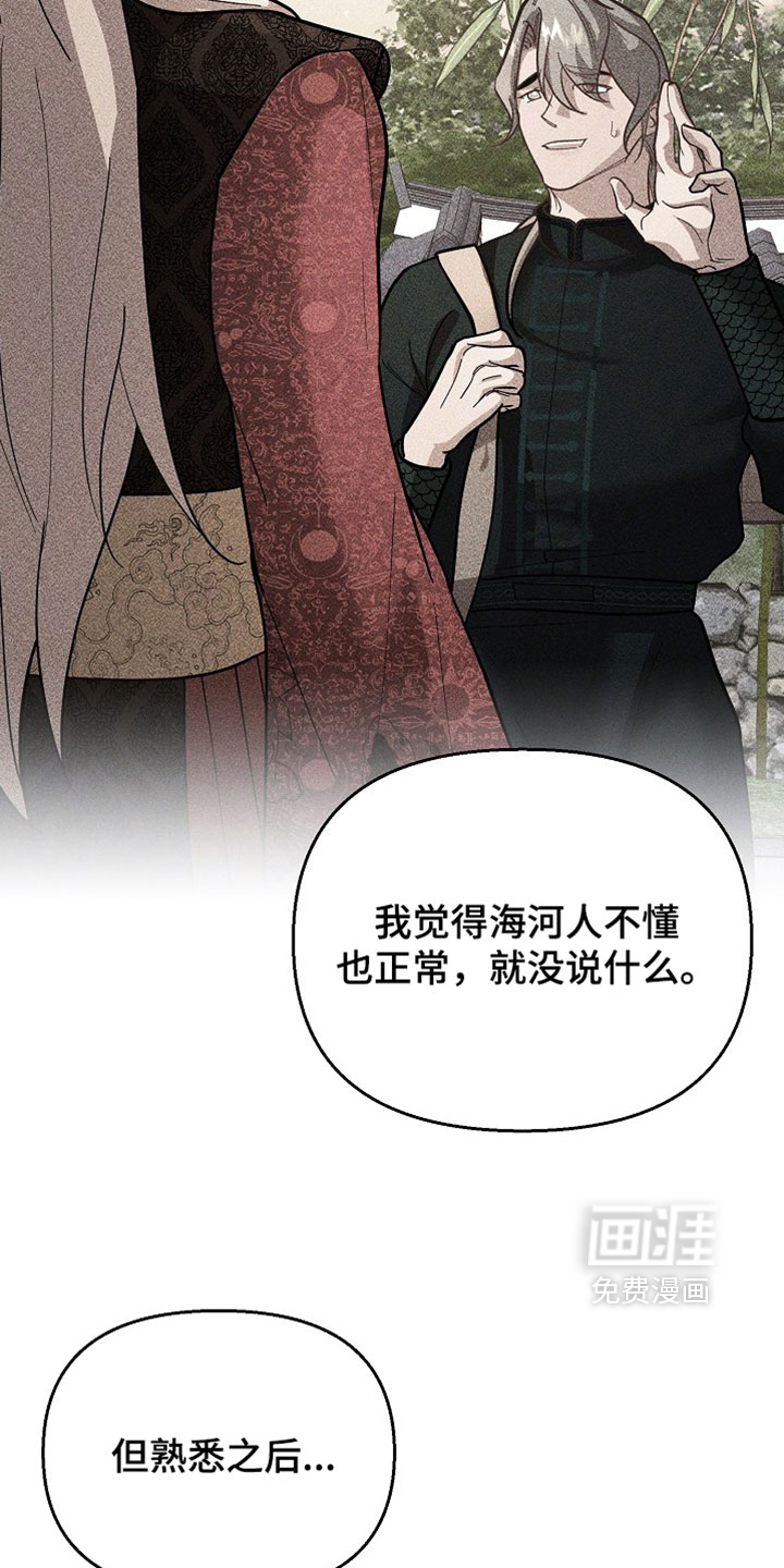 第131话7
