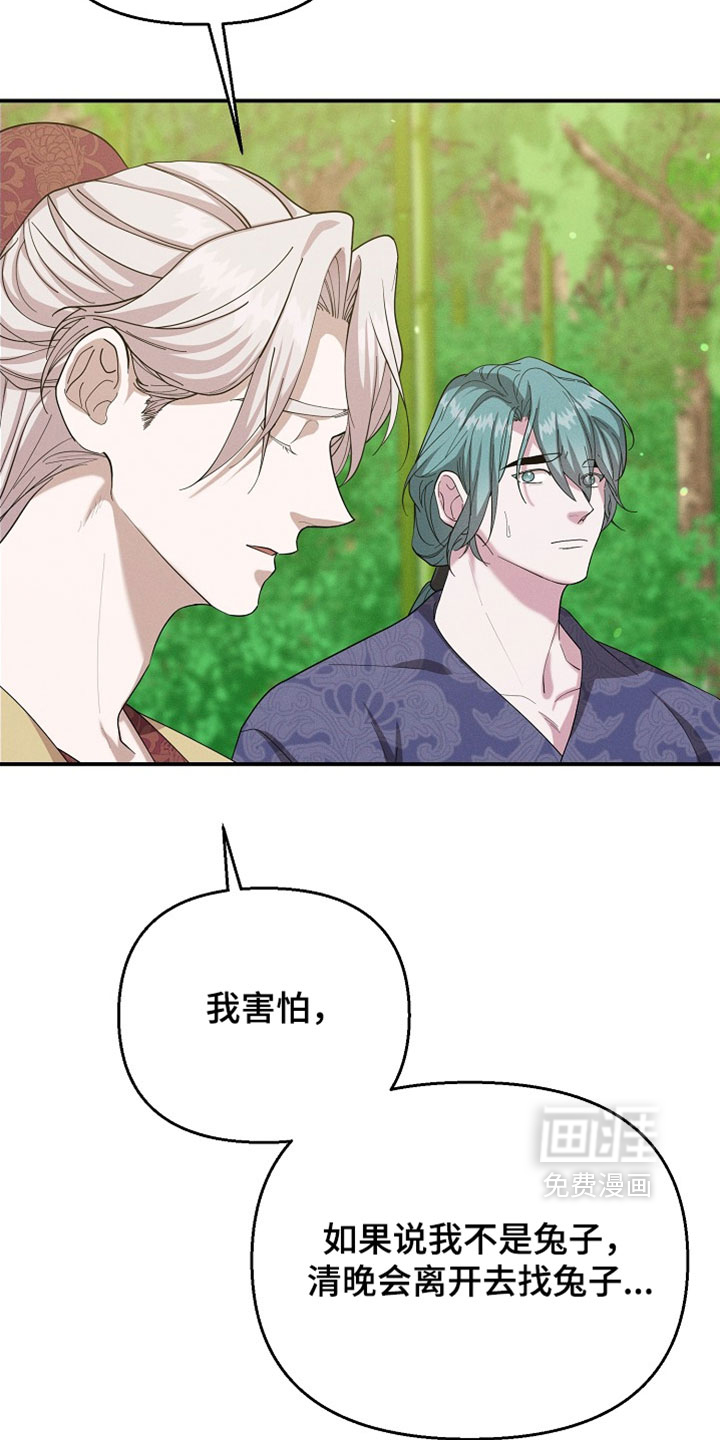 第131话8