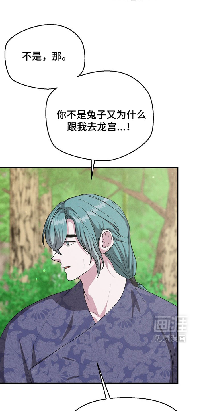 第131话9