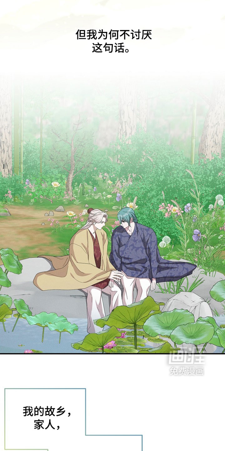 第131话28