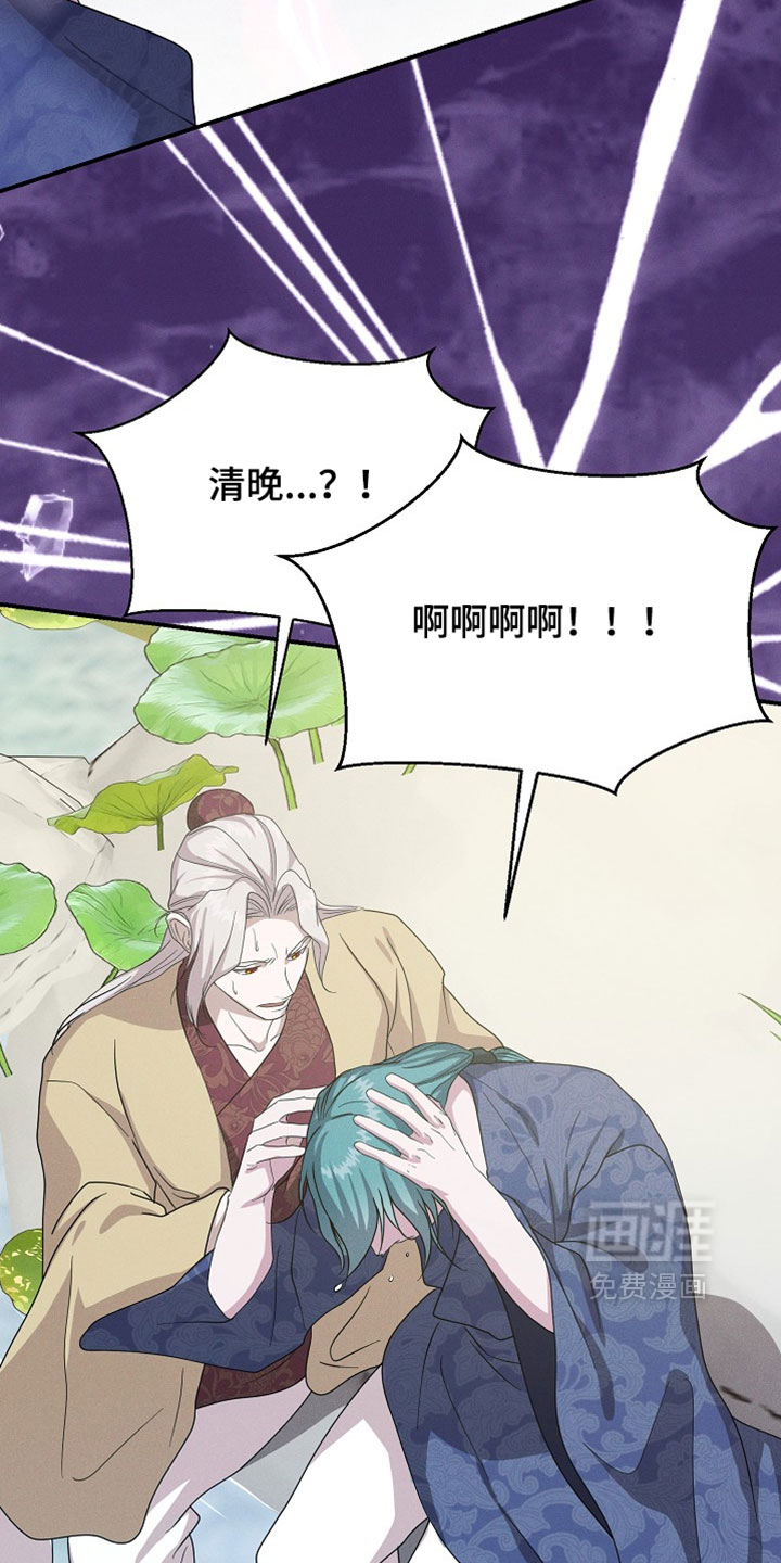 第131话33