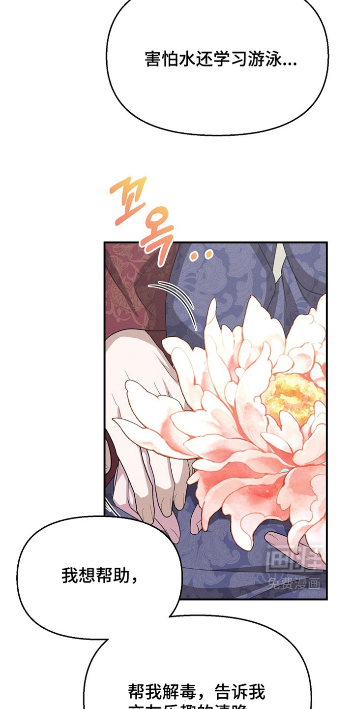 第131话10