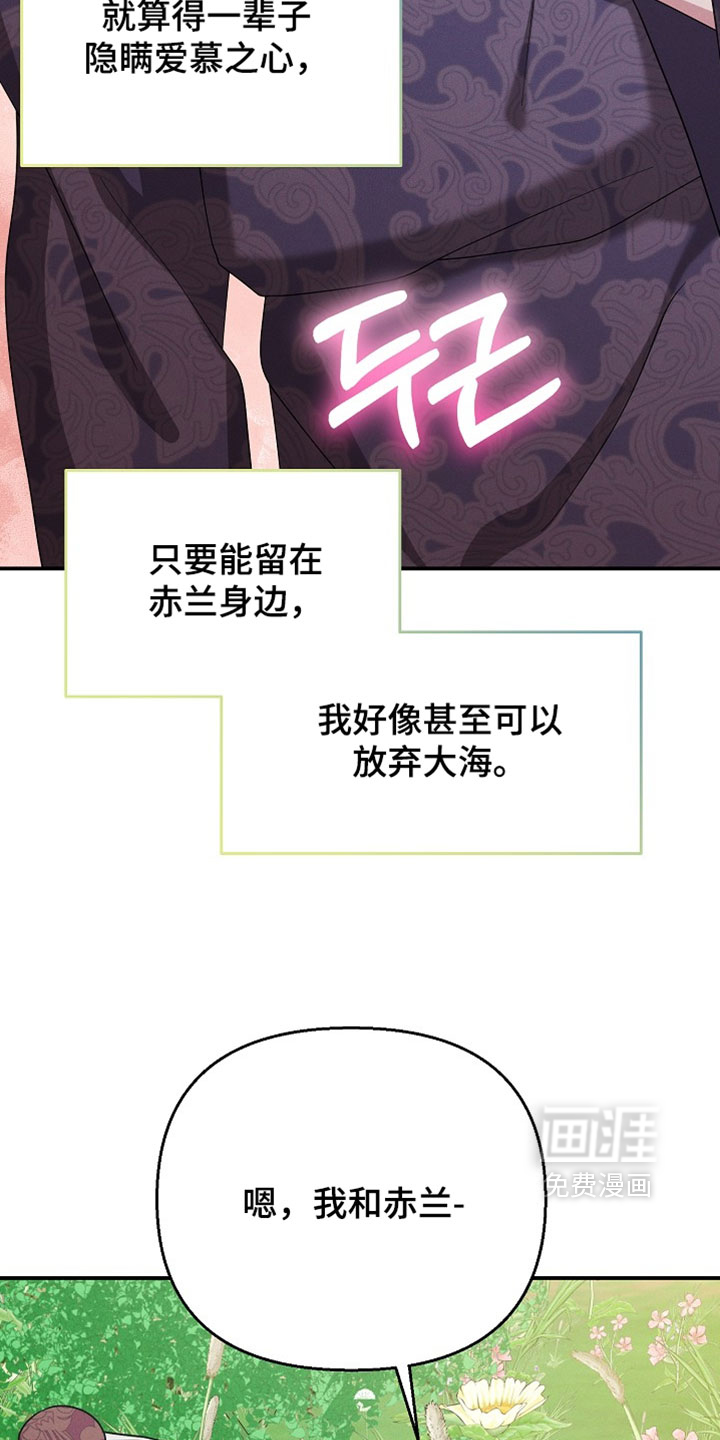 第131话30
