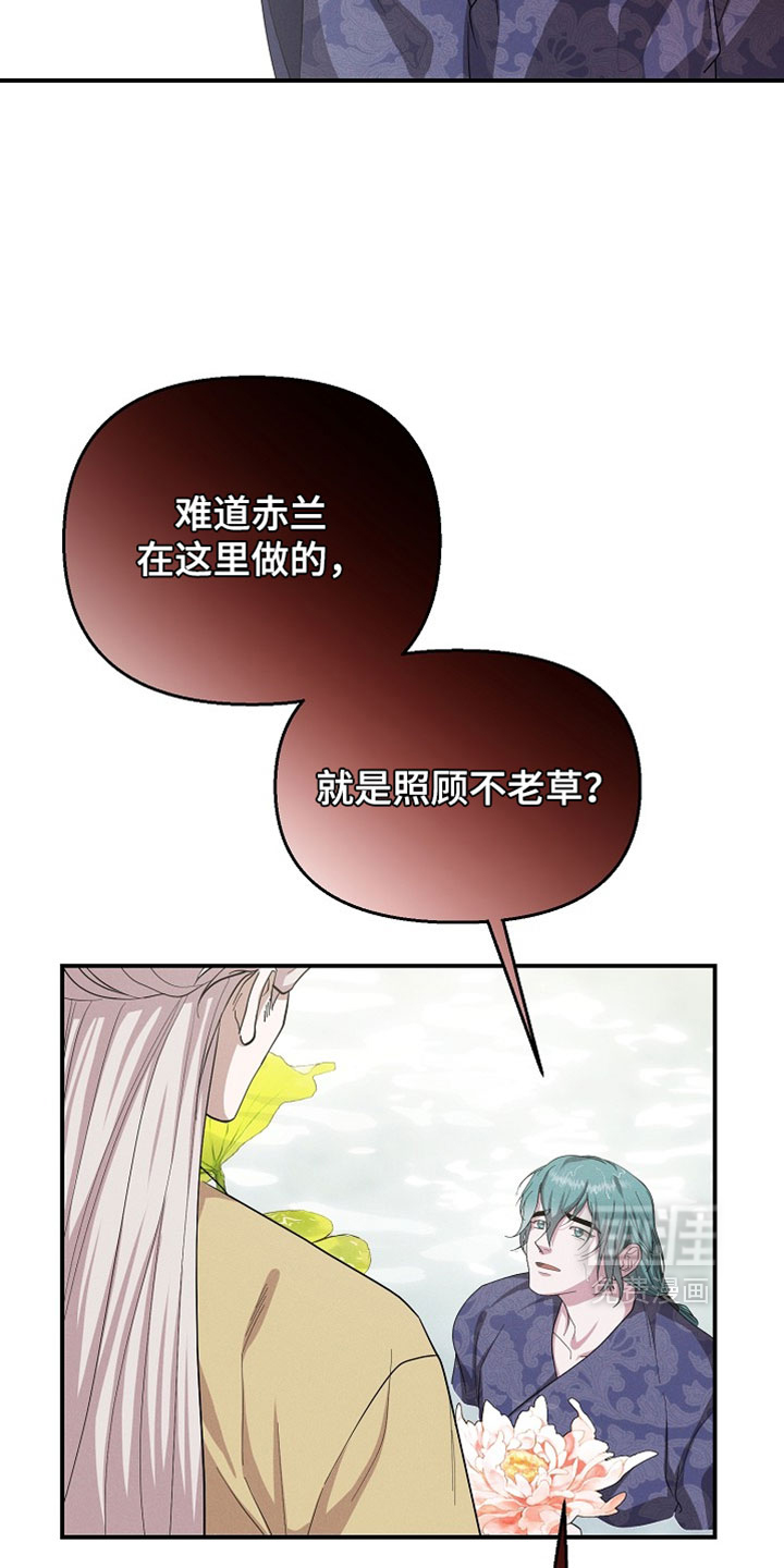 第130话33