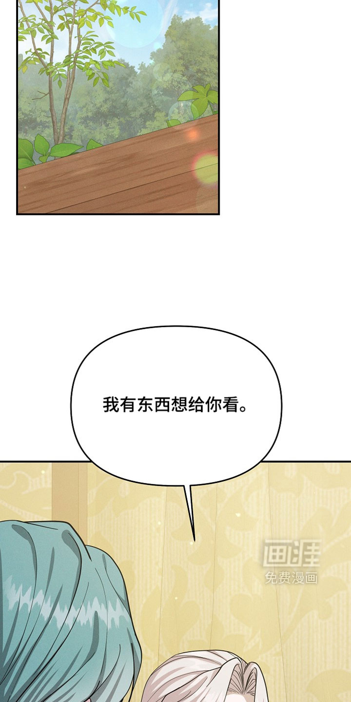 第130话6